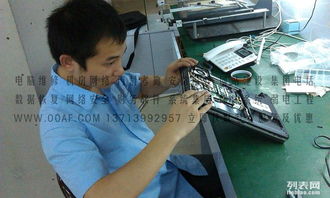 车公庙下沙地区 优质电脑维修服务，30元/次，半小时快速响应