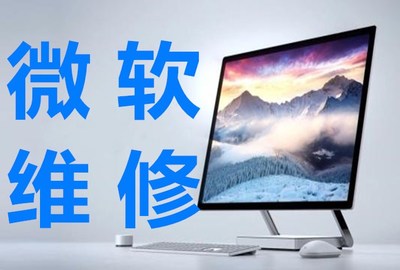 微软Surface Book维修指南 专业服务与自助排查