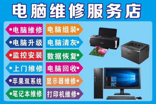 图说武汉电脑维修 品牌电脑维修、上门服务与就近安排全解析