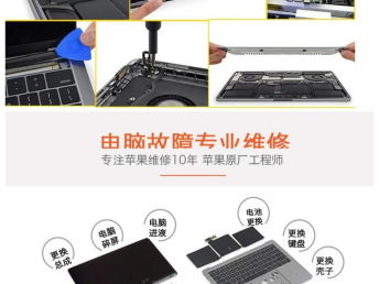 广州专业电脑维修服务 组装、维修、数据恢复与系统安装一站式解决方案